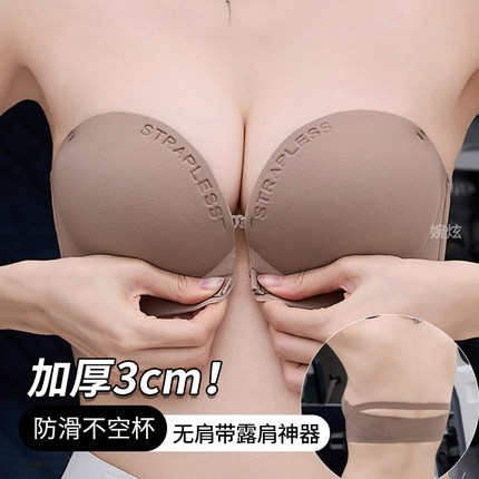加厚3cm细肩带内衣女小胸聚拢显大不空杯前扣无痕文胸吊带裙专用