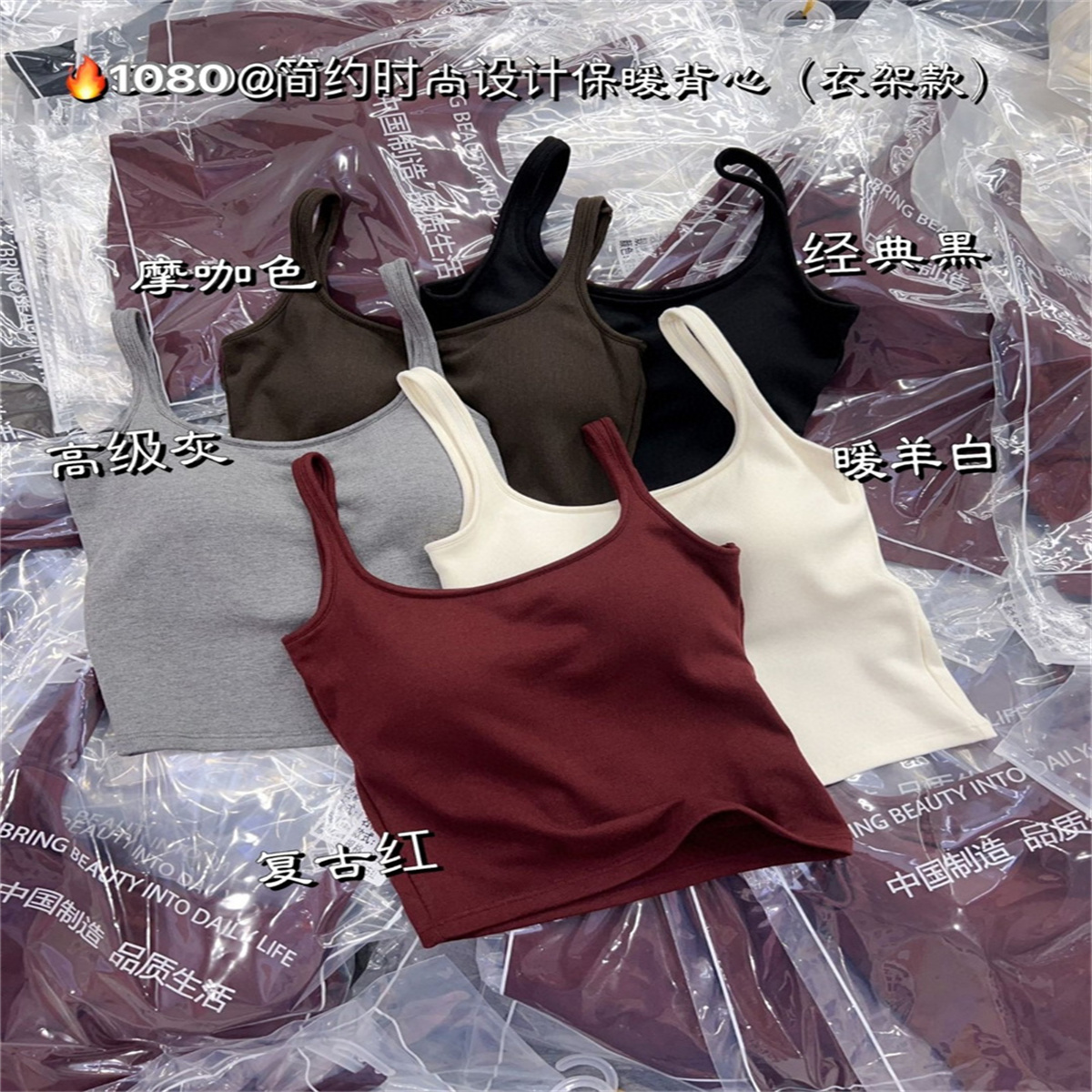 2024新款早秋纯色百搭吊带背心