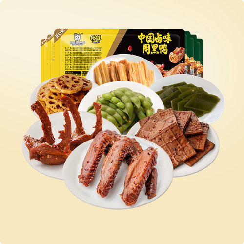 周黑鸭旗舰店锁鲜鸭锁骨