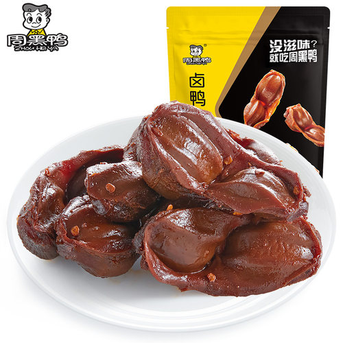 周黑鸭旗舰店卤鸭胗110g武汉特产