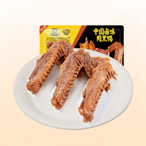 周黑鸭锁鲜五香不辣鸭翅锁骨