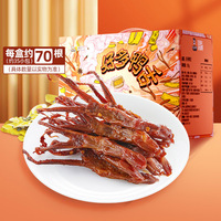 【周黑鸭】好多鸭舌520g礼盒装黑鸭味湖北特产零食小吃真空小包装