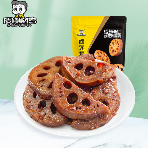 周黑鸭卤莲藕160g*2袋