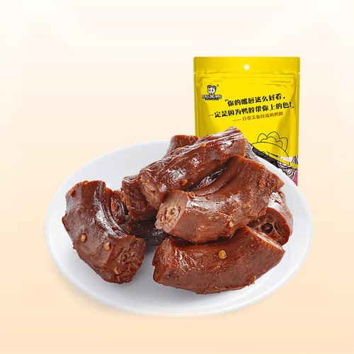 周黑鸭真空小包装卤鸭脖140g零食