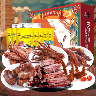 周黑鸭繁花似锦年货礼盒鸭脖鸭货卤味零食大礼包武汉特产过年送礼