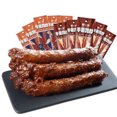 周黑鸭手撕鸡脖40g黑鸭味香辣味