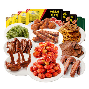 【周黑鸭旗舰店】锁鲜门店同款虾球锁骨鸭翅鸡脖素菜多款零食小吃