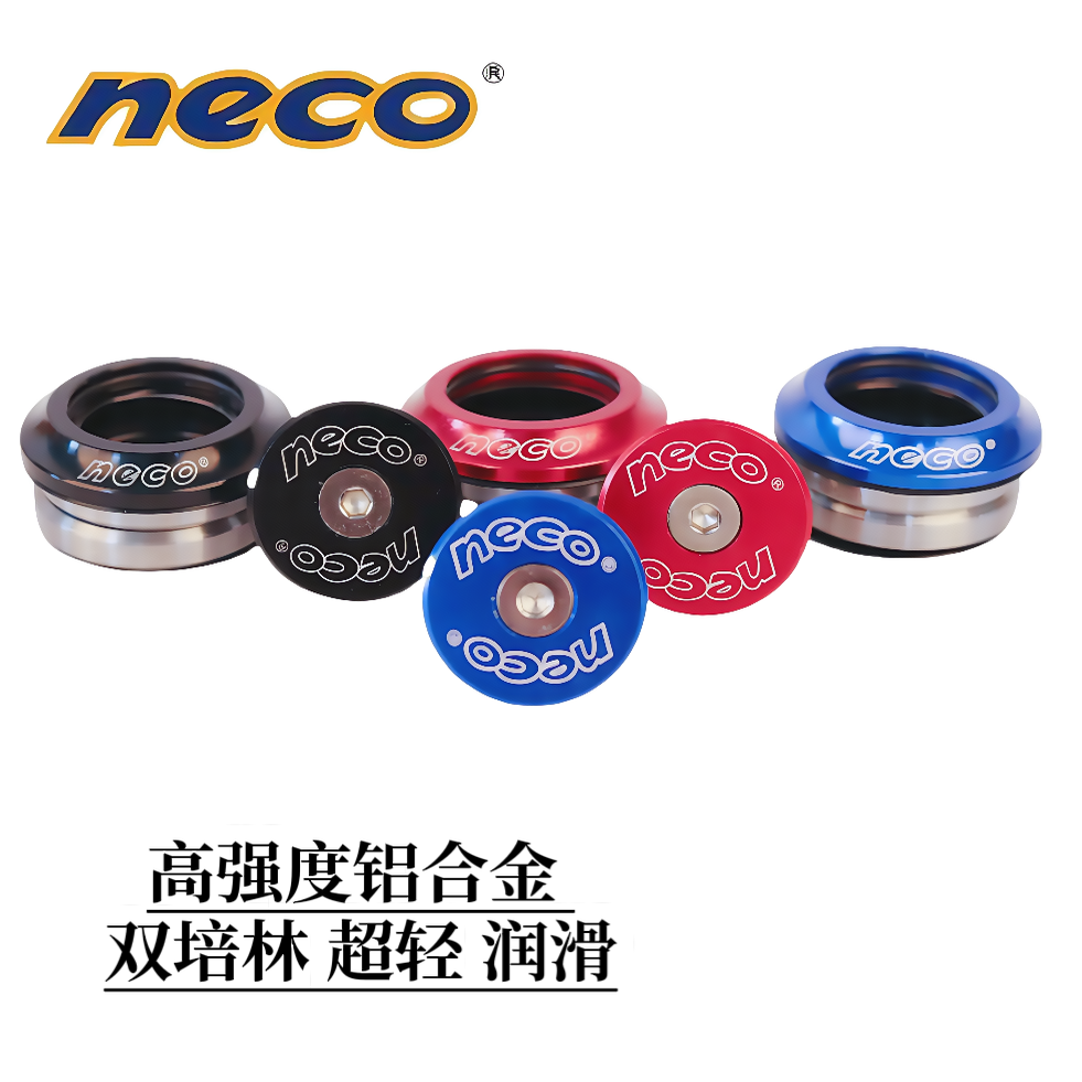 自行车碗组高强度铝合金双培林碗