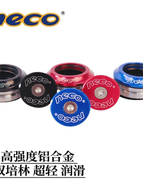 NECO自行车碗组高强度铝合金双培林碗组41*28.6mm 城市死飞碗组