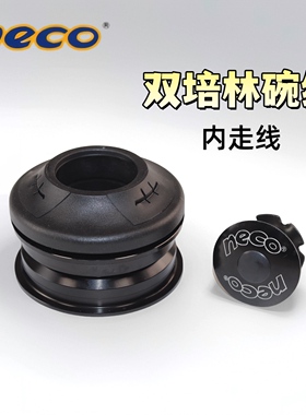 Neco H323MP-2WR 全内置线碗组56mm全封闭轴承碗组适配山地自行车
