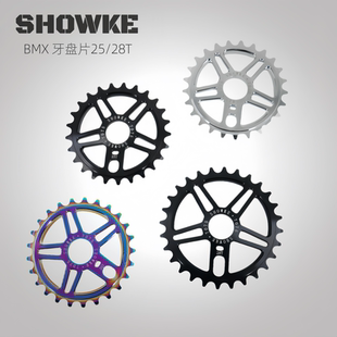 自行车表演车bmx特技小轮车BMX7075铝合金牙盘片25/28T超轻CNC件