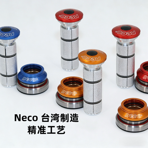NeCo膨胀太阳花车头碗组轴承