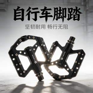 KWOK自行车脚踏三培林镀镍黑轴承山地公路车脚蹬防滑平踏单车骑行