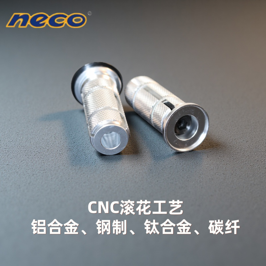 NeCo 山地公路自行车前叉碗组盖吊芯碳纤维前叉膨胀太阳花芯螺丝