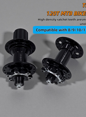 NECO台湾产TH240/120TMTB自行车花鼓高密度塔基8/9/10/11速兼容
