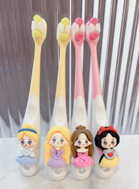 可爱卡通幼儿童牙刷宝宝软毛3-6到12岁万根毛超细小孩换牙期男女9