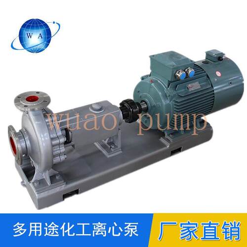 IJHJ化工离心泵煤化工焦油炼化流程泵杂质泵耐酸泵