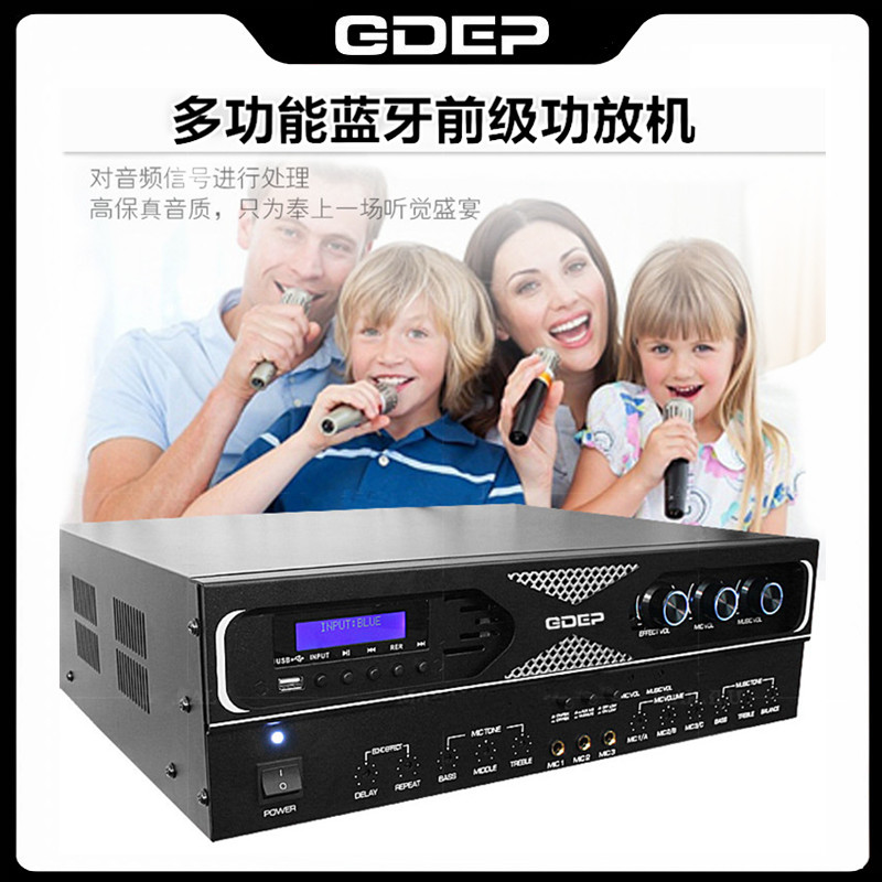 专业家用卡拉OK音响KTV会议清吧大功率蓝牙前级卡包功放机带混响