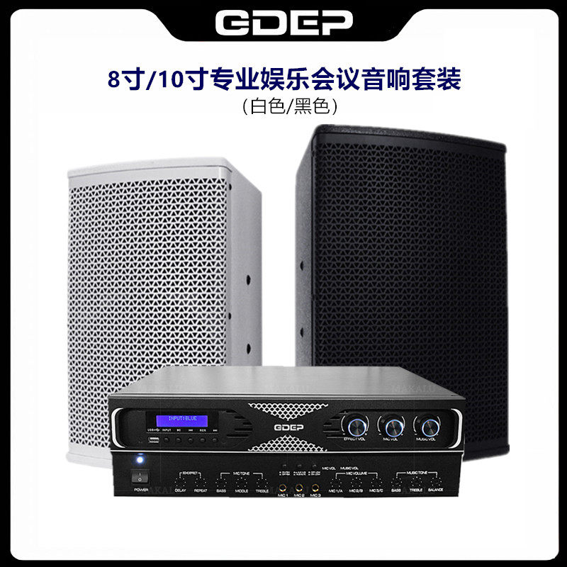 专业8寸10寸全频无源白色壁挂音箱舞蹈室会议家用KTV功放音响套装