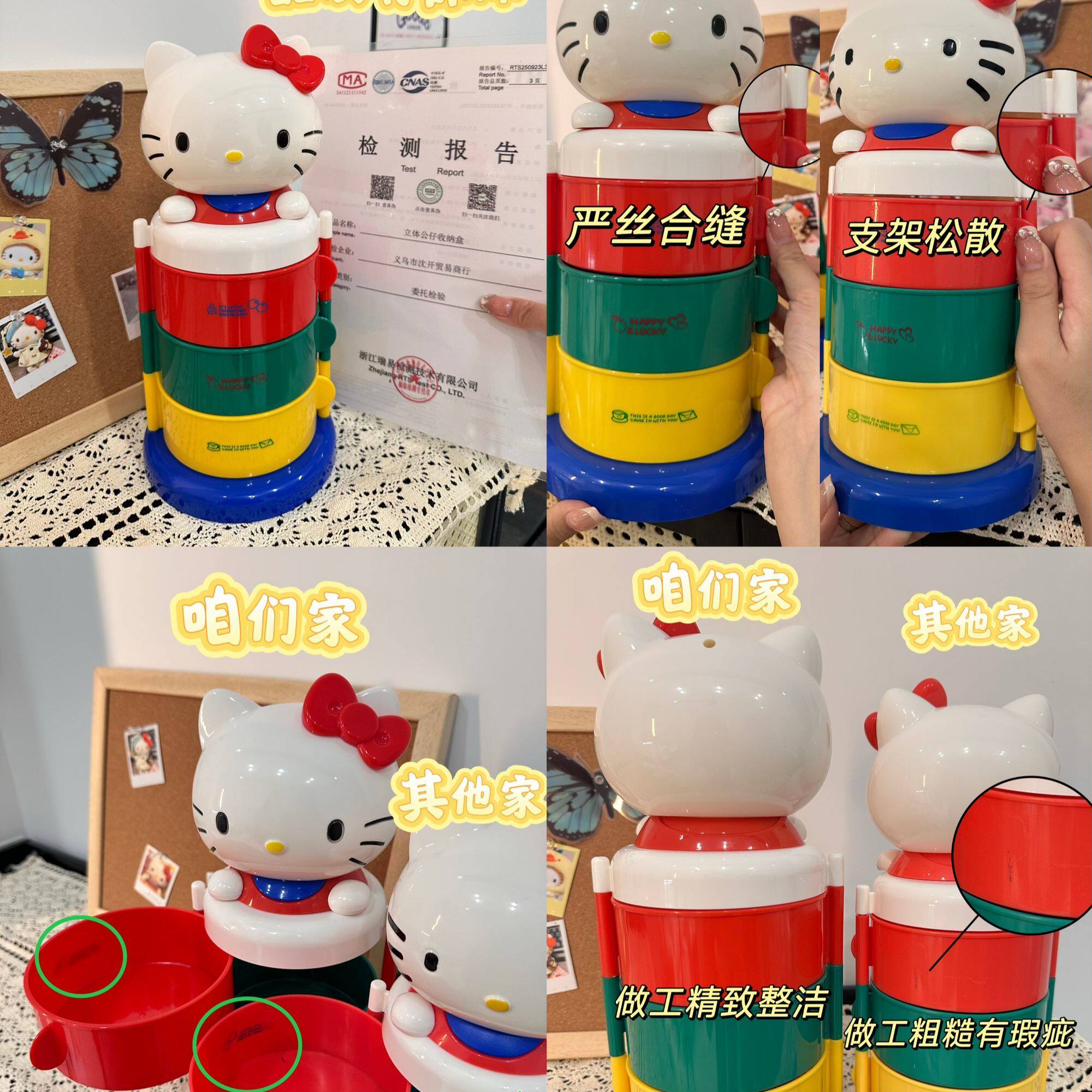 【大号高品质】HelloKitty收纳盒旋转三层开头收纳kt首饰盒梳妆台