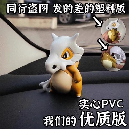 卡拉卡拉小摆件车载小手办神奇宝贝玩具公仔汽车摆件玩具桌搭