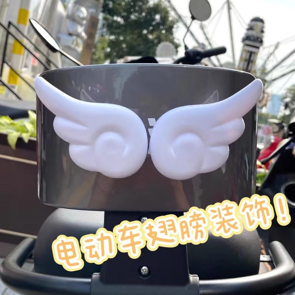 头盔装饰品可爱小翅膀电动车装饰品爱玛雅迪通用天使之翼可爱摆件
