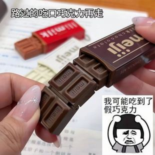 爆款解压神器高中生明治巧克力掰掰乐食玩解压玩具钥匙扣书包挂件