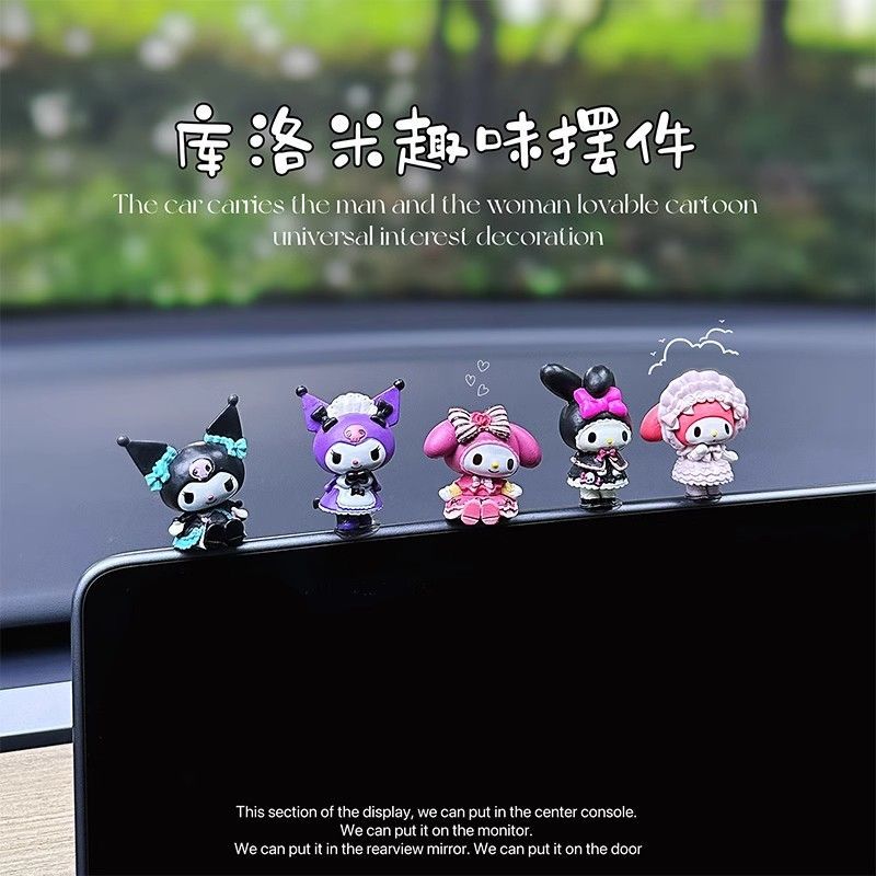 三丽鸥库洛米美乐蒂迷你小公仔