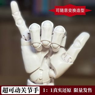 微缩1 2手掌模型超可动手指关节人手模型画画素描标准右手
