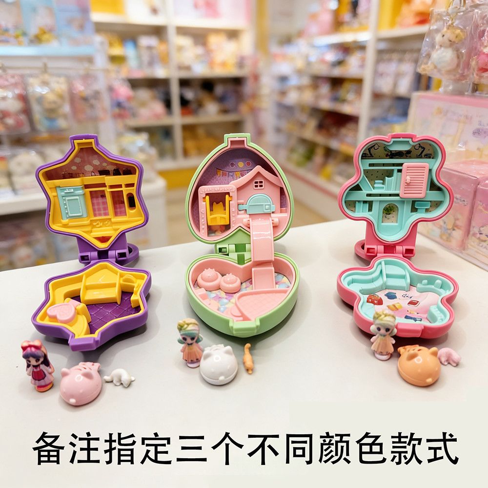 可爱场景盒子过家家玩具女孩礼品奖励盲盒口袋玩具礼物交换收藏