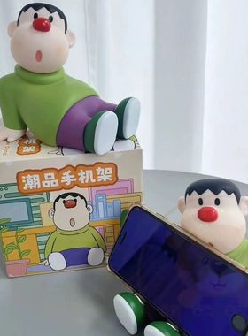 胖虎手机支架多功能桌面摆件