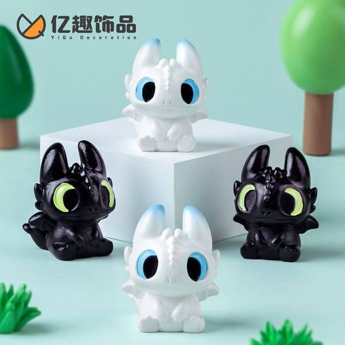 驯龙高手无牙仔情侣萌粒公仔 diy装饰品配件汽车载桌面小摆件可爱