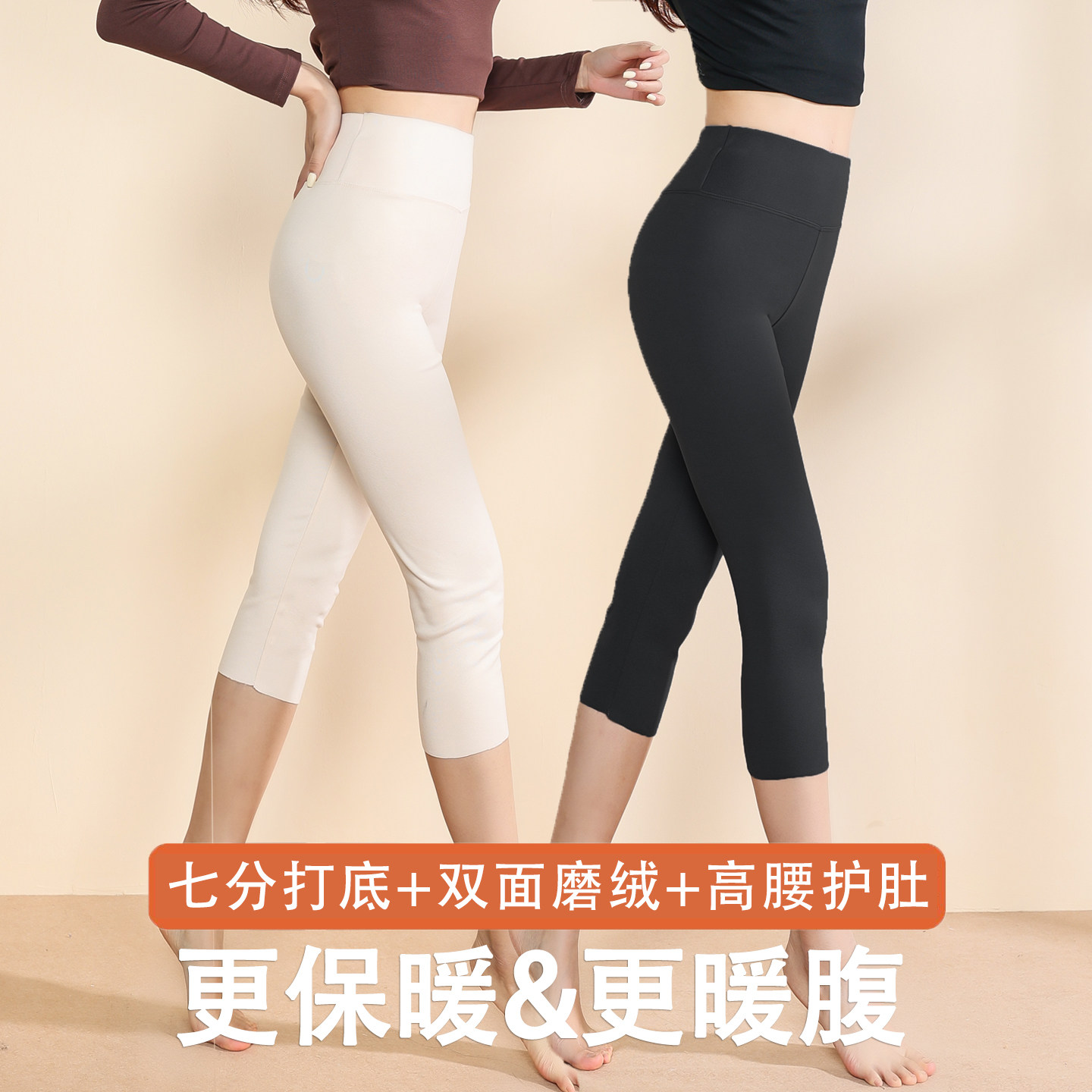 德绒加厚七分打底裤秋冬女半截过膝保暖2025防寒新款隐形无痕裙子