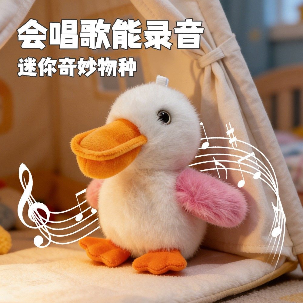 会学说话拍翅膀复读小鸟会扇翅膀唱歌录音毛绒挂饰随身携带小玩偶