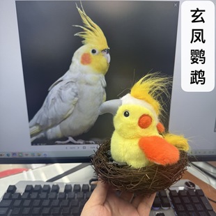 拍翅膀复读唱歌电动小鸟猫咪发声抖抖鸟仿真叫声毛绒充电小猫玩具