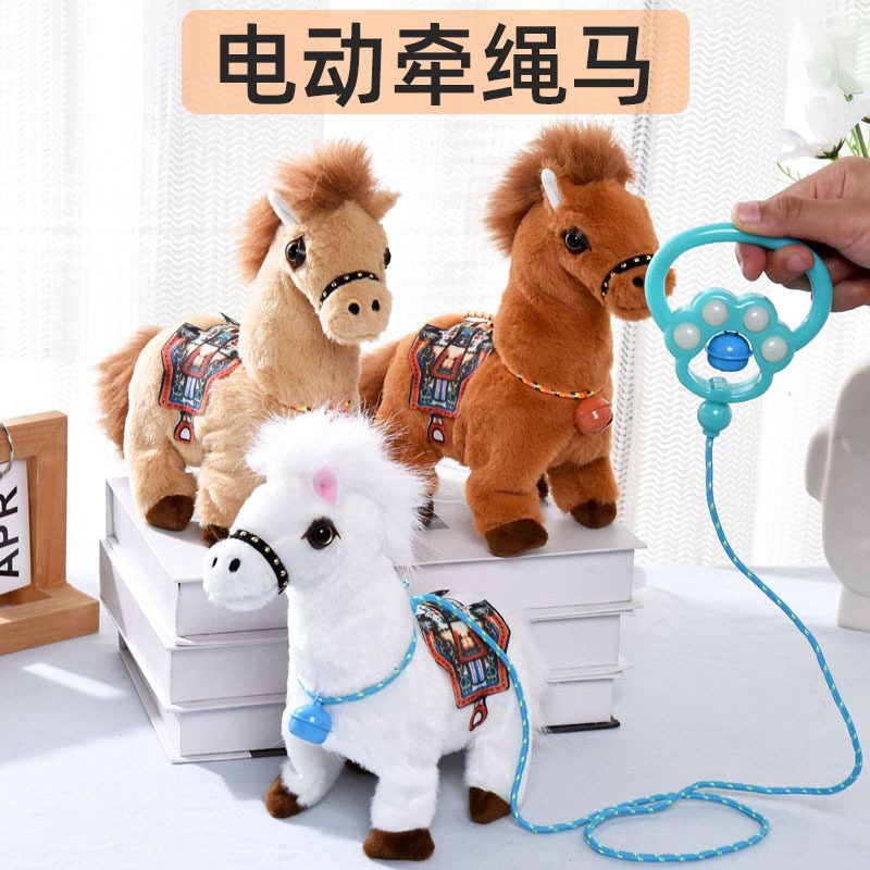 电动毛绒玩偶马会走路仿真叫声摇尾巴儿童礼物电子牵引绳宠物公仔