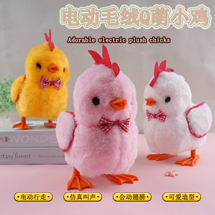 电动毛绒Q萌鸡走路会叫会动翅膀爆款玩具玩偶仿真鸡儿童电子宠物