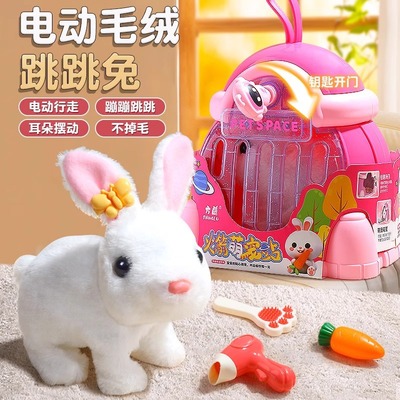 儿童小兔子毛绒玩具萌宠仓