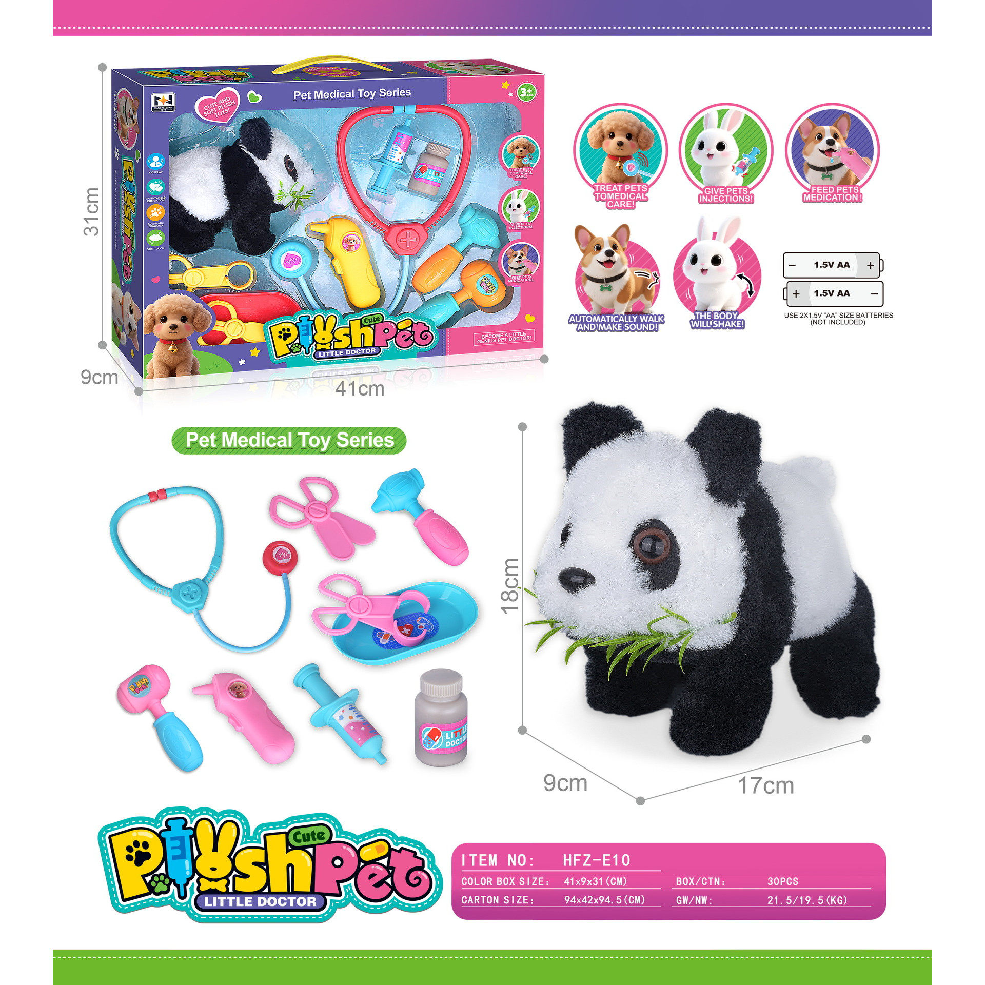 儿童电动玩具音乐仿真毛绒竹叶熊猫小狗会爬会走会叫爬行玩具宝宝