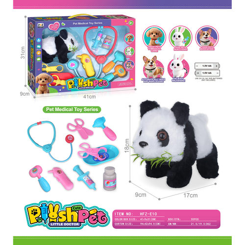 儿童电动玩具音乐仿真毛绒竹叶熊猫小狗会爬会走会叫爬行玩具宝宝