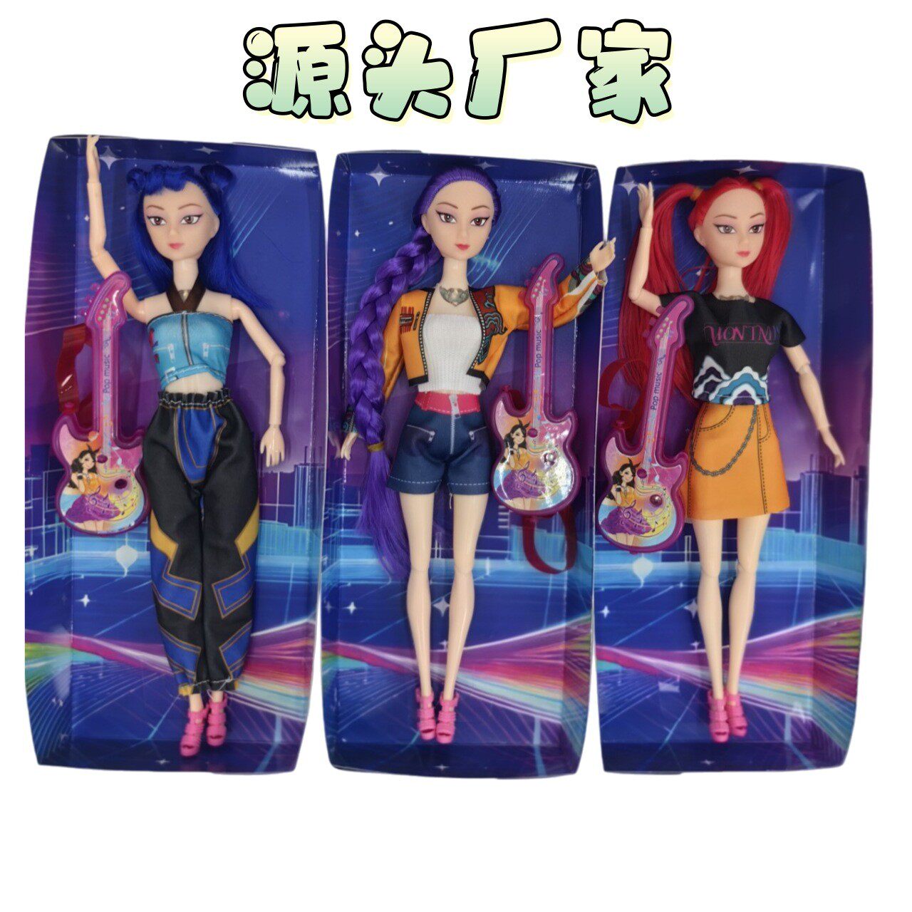 换装新K-POP猎魔女团娃娃公仔玩偶带灯光音乐主题曲关节可动玩具