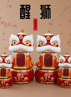 国潮醒狮摆件国风喜庆狮子仿石狮树脂工艺品开业公司年会礼品礼物