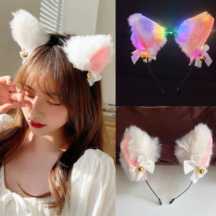 网红拍照可爱闪光狐狸猫耳朵发光毛绒铃铛头饰蝴蝶结发箍夜市地摊