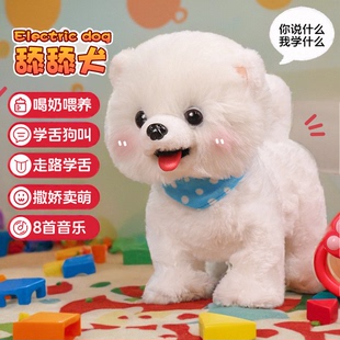 舔舔汪学说话电动毛绒玩具狗会唱歌走路狗叫吐舌头会撒娇牵绳儿童