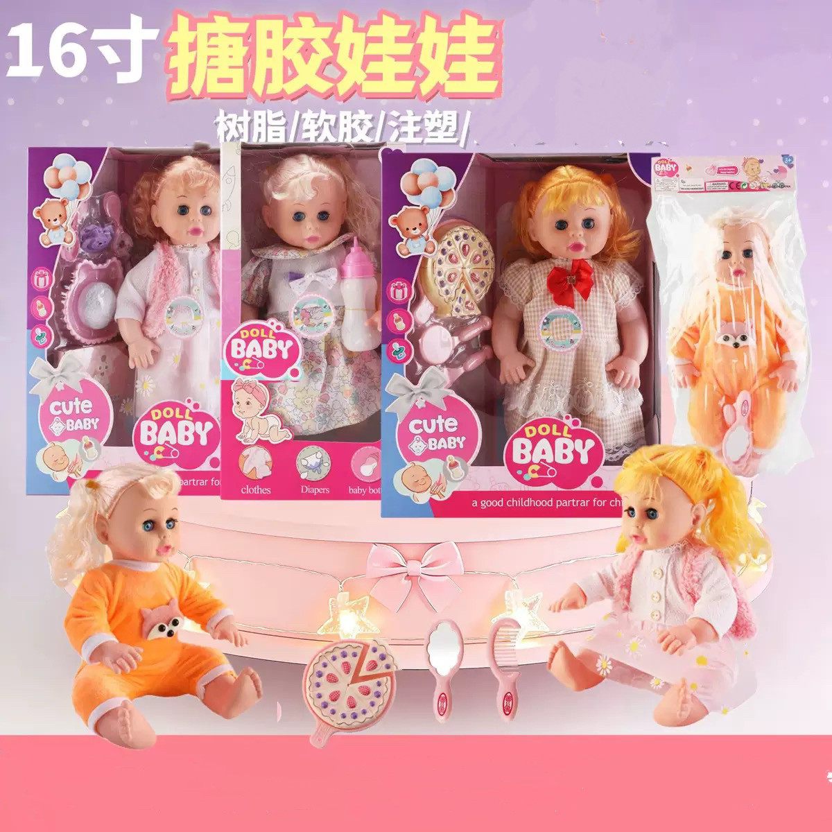 会说话洋娃娃关节可动软胶搪胶智能真婴儿会说话女孩过家家小推车