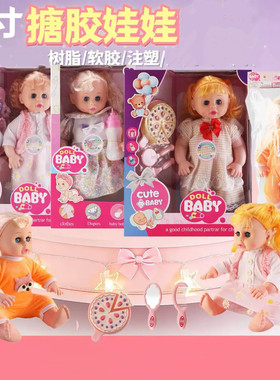 会说话洋娃娃关节可动软胶搪胶智能真婴儿会说话女孩过家家小推车