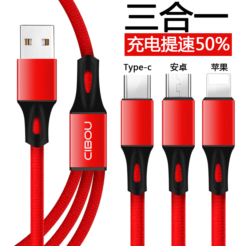 苹果数据线快充iphone6s手机5s充电线短8触控笔支架7plus三合一X