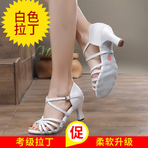 白色考级拉丁舞鞋女成人国标舞