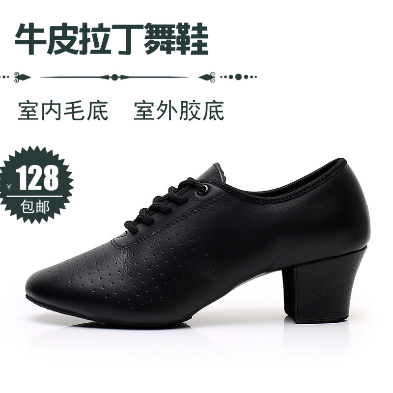 真皮女式成人拉丁舞鞋软底中跟练功教师舞蹈鞋吉巴特牛皮跳舞鞋