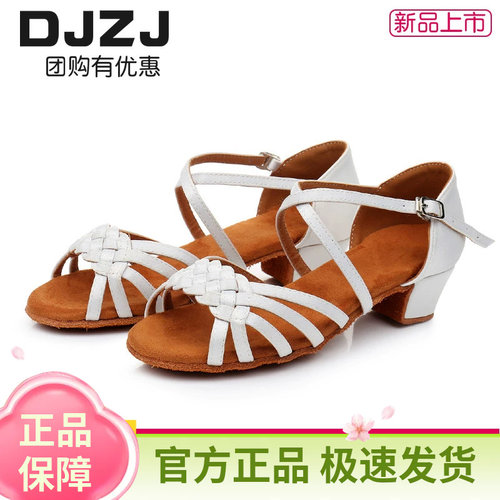 djzj软底春夏幼儿新款拉丁舞鞋